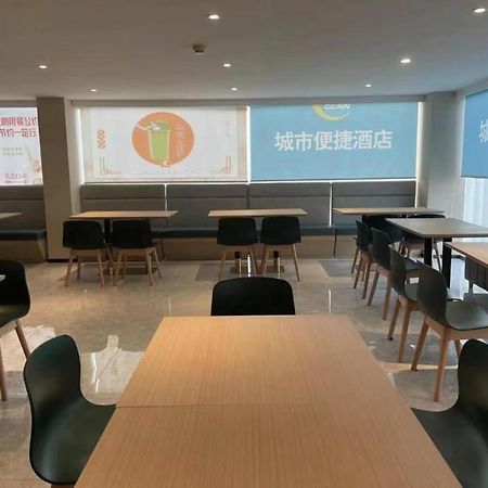 City Comfort Inn Beijing Capital Airport Shunyi Metro Station ภายนอก รูปภาพ