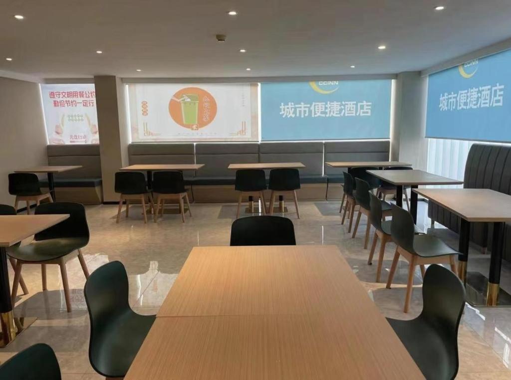 City Comfort Inn Beijing Capital Airport Shunyi Metro Station ภายนอก รูปภาพ